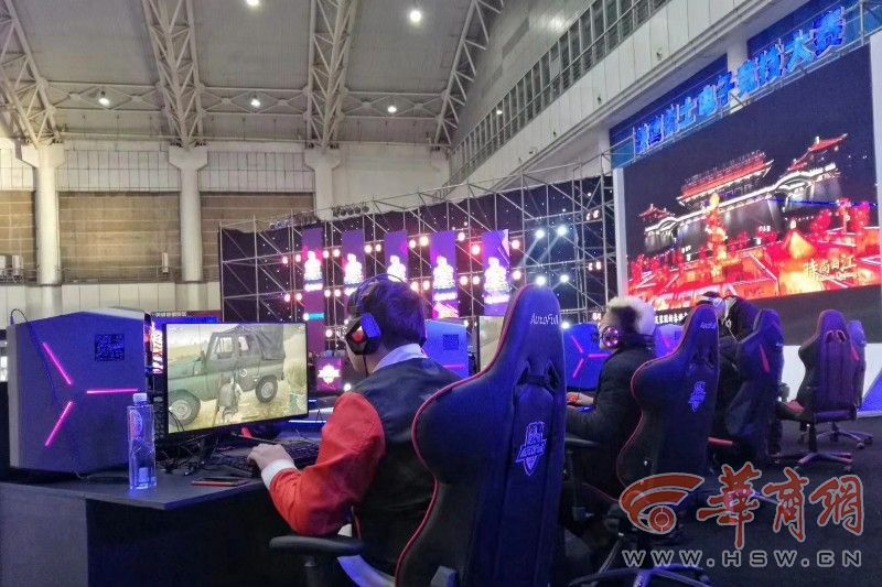 这项活动旨