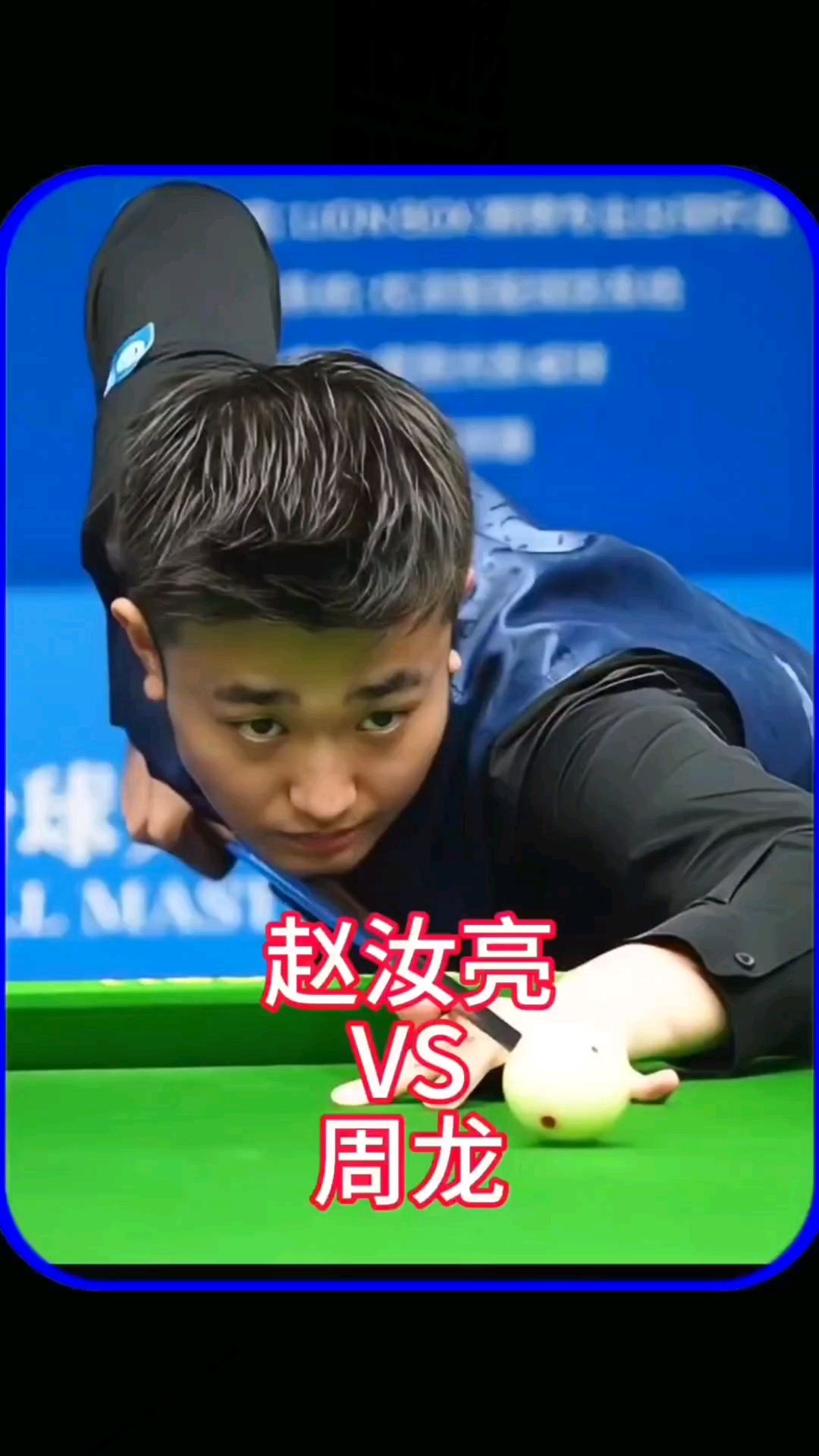 本盯上了 本盯上了