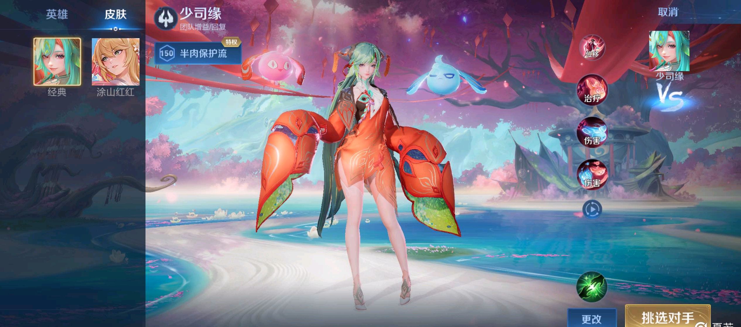 战术执行与 战术执行与