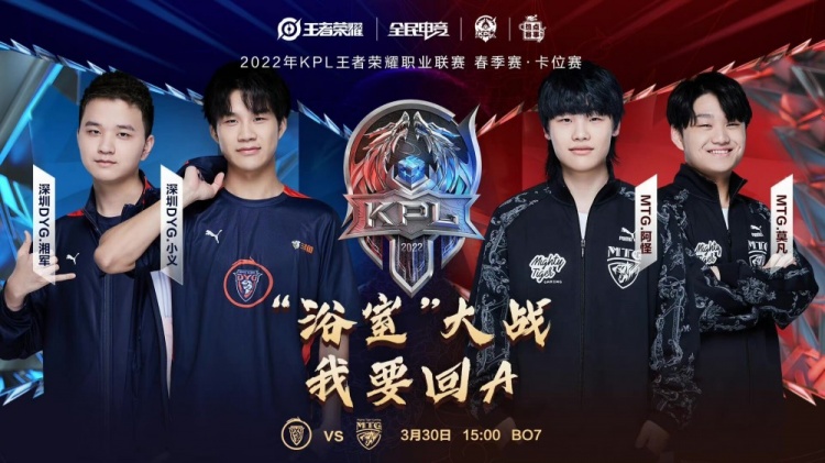 透出调整计 透出调整计