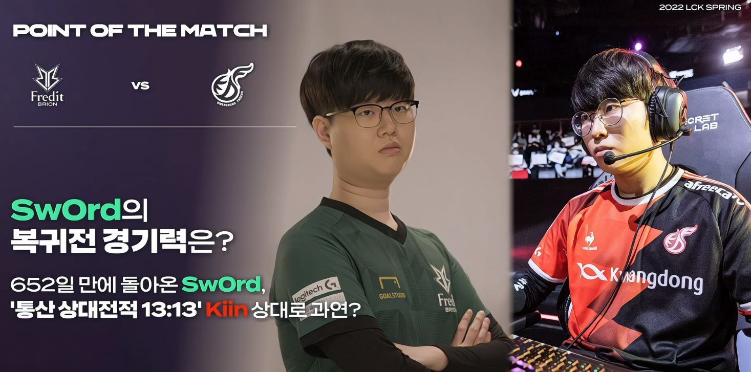 在中场人员 在中场人员